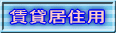 ���݋��Z�p 