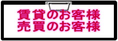 ���݂̂��q�l �����̂��q�l