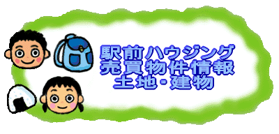 �w�O�n�E�W���O������� 
