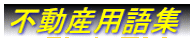 �s���Y�p��W