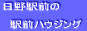 Z܂̂ƂȂwO @@@@@@w@O@n@E@W@@O
